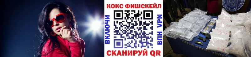 Наркота Рассказово Гашиш  Кокаин  Галлюциногенные грибы  Бошки Шишки  Меф мяу мяу 