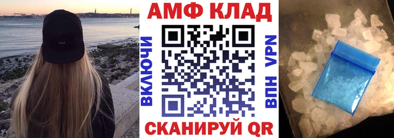 АМФ 98% Рассказово