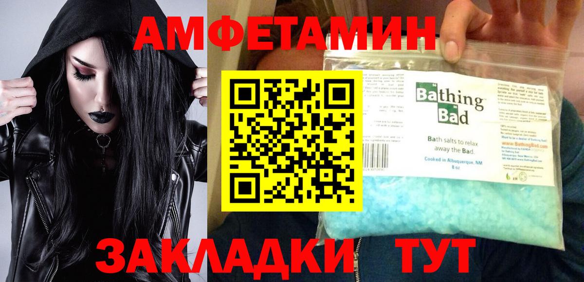 АМФ 97% Рассказово