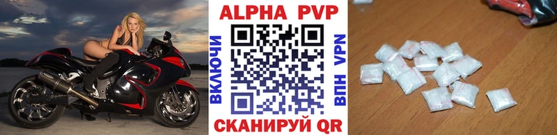 APVP кристаллы  купить наркотики цена  Рассказово 