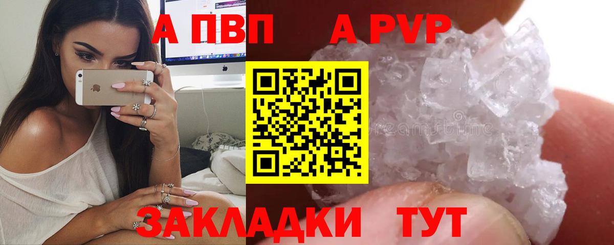 Меф Рассказово