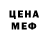 Кетамин VHQ SNOOW
