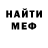 Метадон белоснежный SanZwer