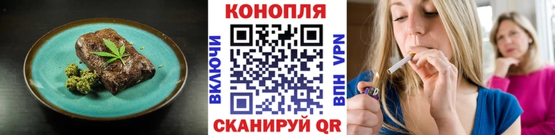 цена   Рассказово  ссылка на мегу ссылка  Печенье с ТГК конопля 
