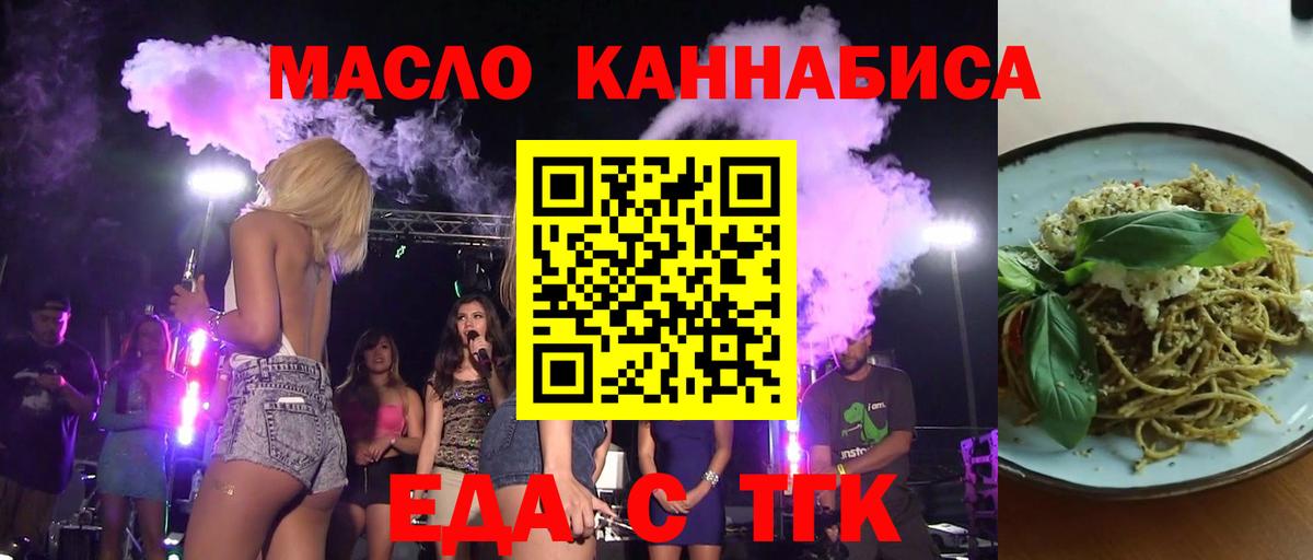 Canna-Cookies марихуана Рассказово