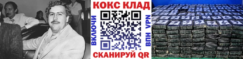 МЕГА ТОР  Рассказово  КОКАИН Перу 