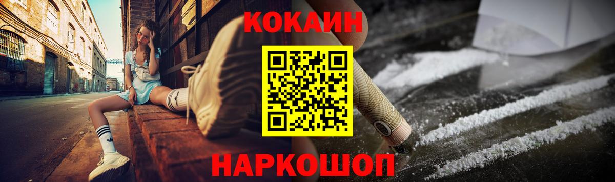 COCAIN FishScale Рассказово