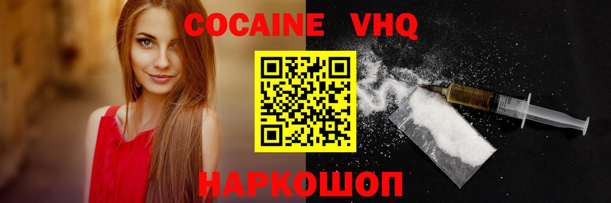 Рассказово  COCAIN 97%  COCAIN 99%  Вход с VPN 