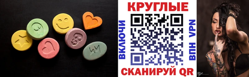 ЭКСТАЗИ VHQ  Рассказово 