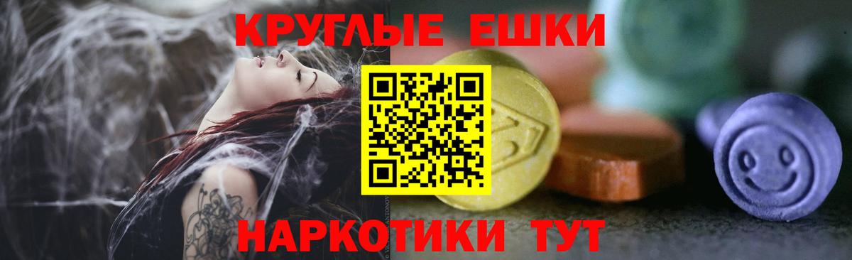 Ecstasy Philipp Plein  Вход с VPN  blacksprut ONION  Рассказово  закладки 