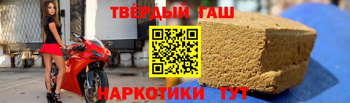 ГАШ 40% ТГК  Рассказово 