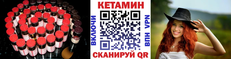 КЕТАМИН ketamine  как найти   кракен рабочий сайт  Рассказово 