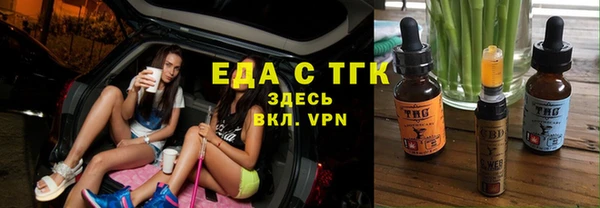 мефедрон VHQ Алексин