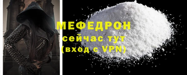 скорость mdpv Михайловск