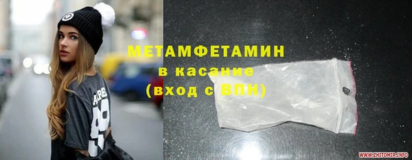 кокаин VHQ Няндома
