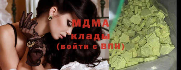 MDMA Premium VHQ Михайлов