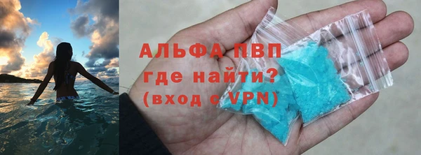 скорость mdpv Михайловск