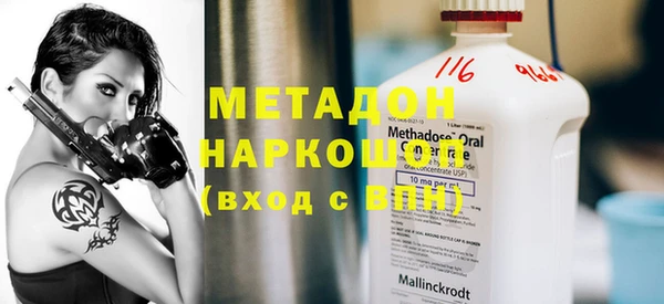скорость mdpv Михайловск