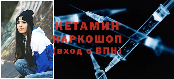 скорость mdpv Михайловск