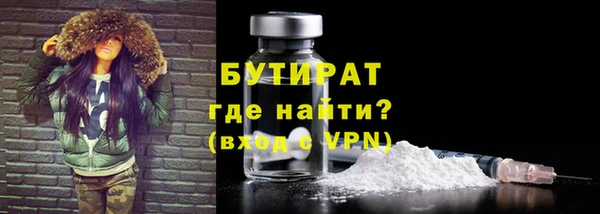 скорость mdpv Михайловск