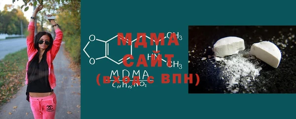 MDMA Premium VHQ Михайлов