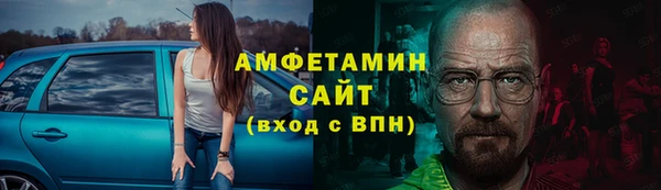 MDMA Premium VHQ Михайлов