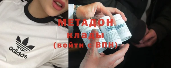 MDMA Premium VHQ Михайлов