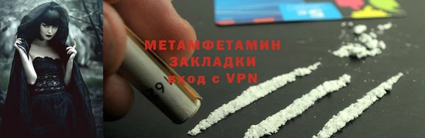MDMA Premium VHQ Михайлов