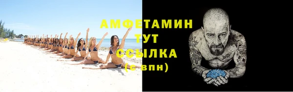 MDMA Premium VHQ Михайлов