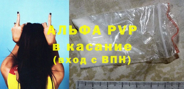 прущие крисы Белокуриха