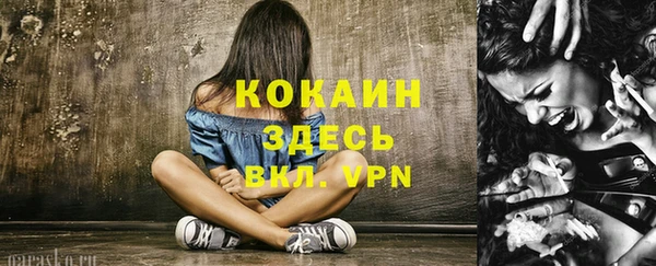 скорость mdpv Михайловск