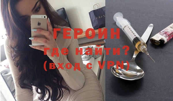 MDMA Premium VHQ Михайлов
