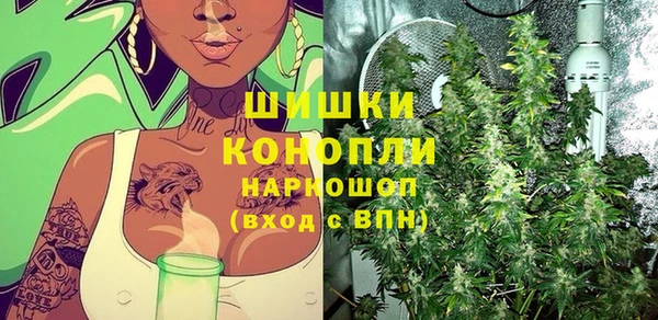 MDMA Premium VHQ Михайлов