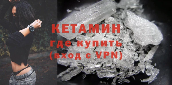 MDMA Premium VHQ Михайлов