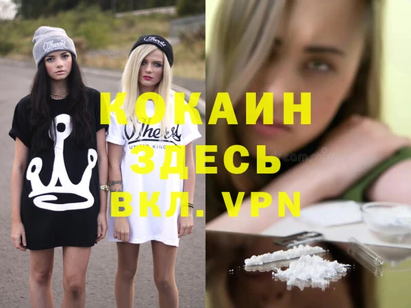 прущая мука Михайловка