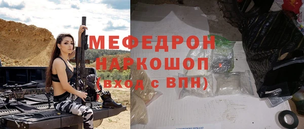 скорость mdpv Михайловск