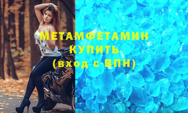 MDMA Premium VHQ Михайлов