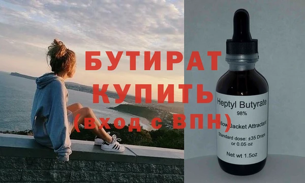 MDMA Premium VHQ Михайлов