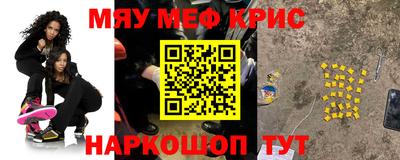 метамфетамин Изобильный