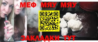 метамфетамин Изобильный