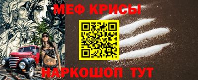хмурый Ипатово