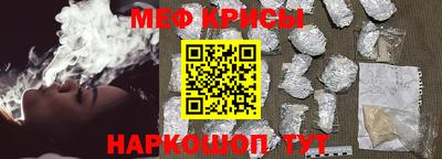 первитин Ирбит