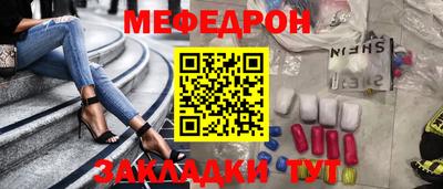 амфетамин Берёзовский