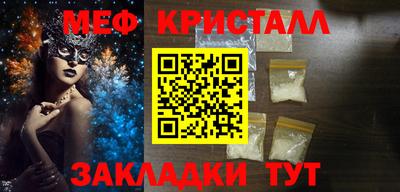 соль курить ск Камышлов