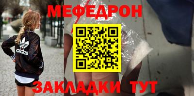 метамфетамин Изобильный
