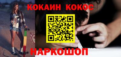 амфетамин Берёзовский