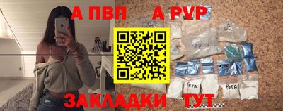 кокаин Бийск