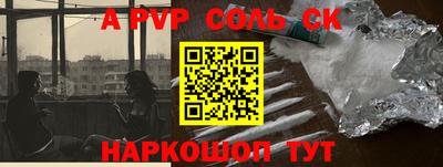 первитин Ирбит
