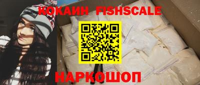 кокаин Бийск