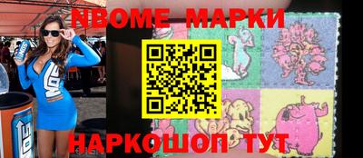 ALPHA-PVP Беслан